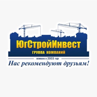 🏗 ЮгСтройИнвест (ЮСИ) + Партнеры