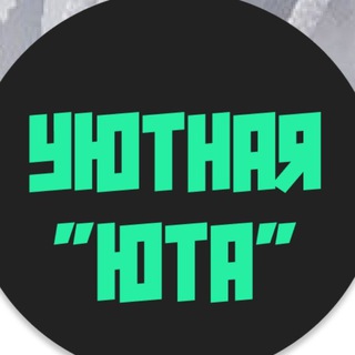 УЮТНАЯ ЮТА | UTAH HOCKEY CLUB | NHL