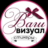∘ ВАШ СТОРИС ∘