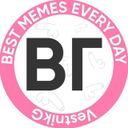 Вестник Губера
