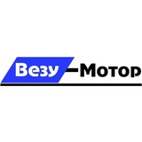 ВезуМотор