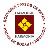 Доставка грузов из Китая/VICTORY