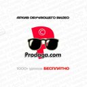 Обучающее