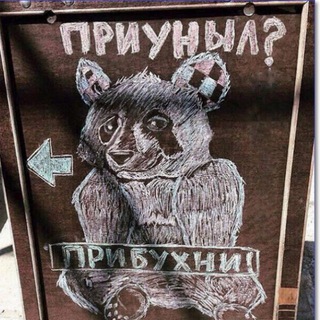Юмор_Приколы_TG