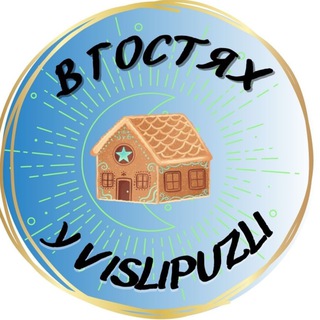 В гостях у VISLIPUZLI: разговоры о ТАРО