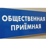 Голос России