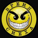 ВРЕМЯ СМЕХА