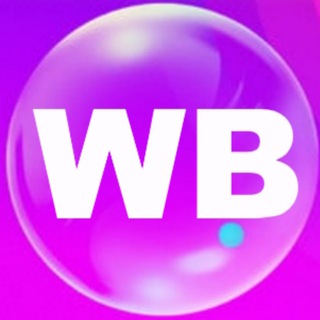 WILDBERRIES | НАХОДКИ | СКИДКИ