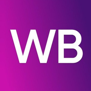 Лучшее на WB | залипла на Wildberries