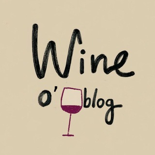 Wine o’blog