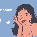 Женский канал | мамочки РФ
