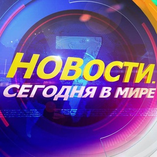 Новости и точка