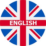 Английский