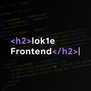 lok1e Frontend