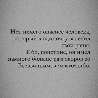 Дег чу дар) ❤️‍🩹