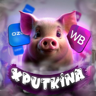 НАХОДКИ С ХРЮТКИНОЙ🐽