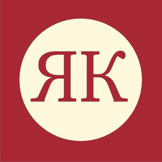 Канцель Яна. Дизайн интерьера для бизнеса. Дизайн коммерческих и общественных интерьеров