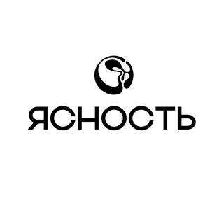 ЯСНОСТЬ