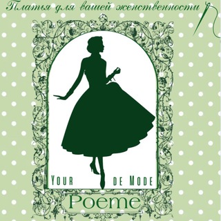 Yourpoeme Daily