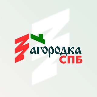 🏠🌲Загородка СПб 🌲