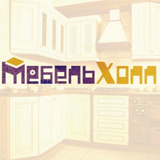 МебельХолл62