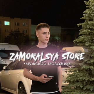 🔷ZAMORALSYA STORE🔷