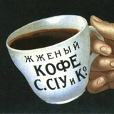 Ретроеда