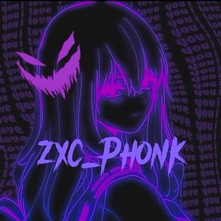 Фонк | zxc_Phonk
